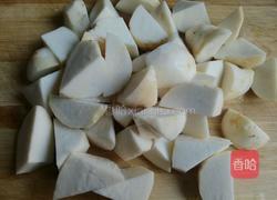 清蒸香芋的做法图解3