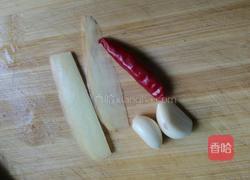 清蒸香芋的做法图解5