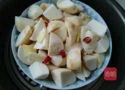 清蒸香芋的做法图解8