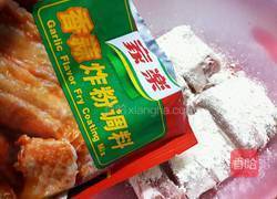 金砖满屋的做法图解2