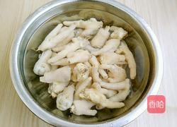 抓钱爪的做法图解7