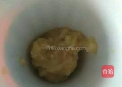 香蕉沙冰的做法图解1