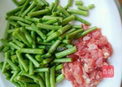牛肉爆炒豆角的做法图解2
