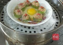 七星伴月的做法图解7