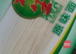 清水面，的做法图解5