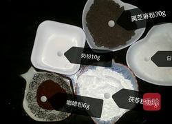 蜂窝煤的做法图解1