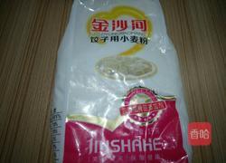 团圆饺子的做法图解5