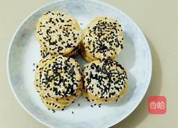 炸芝麻南瓜饼的做法图解10