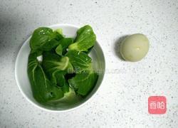 芹菜鲜肉饺子的做法图解2