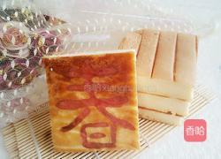 春意蛋糕的做法图解12