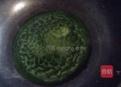 欢聚一塘(堂)的做法图解9