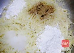 土豆丸子的做法图解3