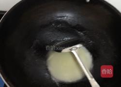 花生牛轧糖的做法图解3