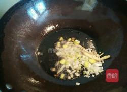 酱香肉沫茄条的做法图解4