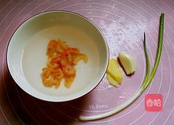 海米紫菜蛋花汤的做法图解3