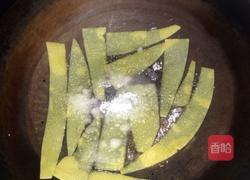 糖渍柚子皮的做法图解4