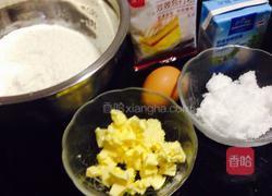 淡奶油司康的做法图解1