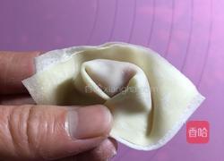 黄金小元宝的做法图解6