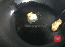 黄金小元宝的做法图解9