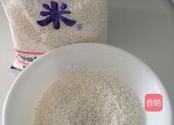 芋头西米露的做法图解3