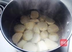 芋头西米露的做法图解2