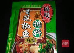 火锅鱼的做法图解2