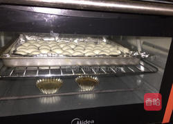 酸奶小饼!!的做法图解14