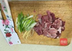 冬瓜竹荪鲜肉汤的做法图解2