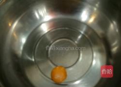 戚风蛋糕的做法图解1