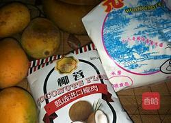 芒果糯米糍的做法图解1