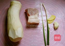 杏鲍菇炒肉片的做法图解1