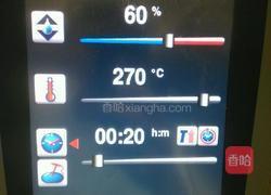 黑椒鸡扒的做法图解3