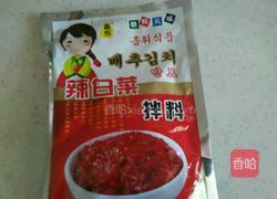 快手辣白菜的做法图解1