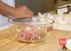 腐竹木耳炒肉的做法图解4