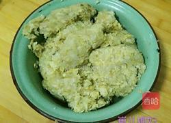 彩色酸菜水饺的做法图解2