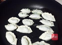 生煎韭菜饺的做法图解4