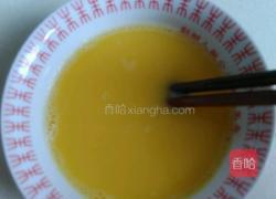 麻油鸡蛋羹的做法图解3