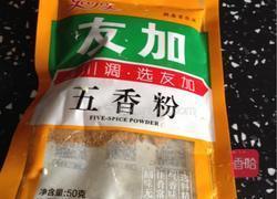 丸到一起的做法图解2