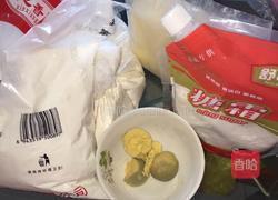 玛格丽特！的做法图解1