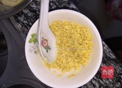 玛格丽特！的做法图解4