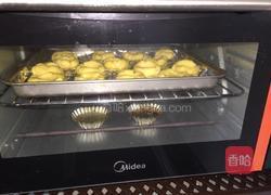 玛格丽特！的做法图解11