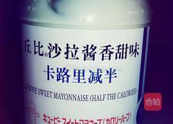 紫甘蓝沙拉的做法图解3