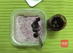 蓝莓燕麦奶昔的做法图解1