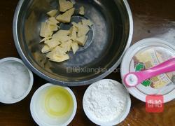 香软奶酪球的做法图解1