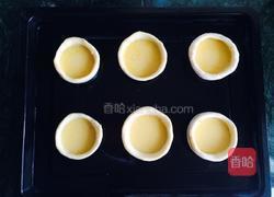 酥皮蛋挞 =￣ω￣=的做法图解6