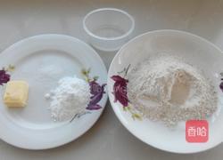 全麦苏打饼干的做法图解1