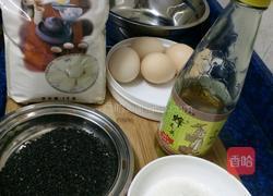 芝麻蜂蜜蛋糕的做法图解1