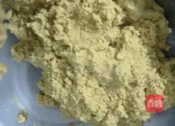 红糖馒头的做法图解3