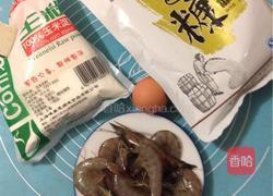 香酥虾排的做法图解1