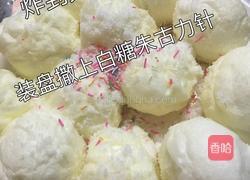 雪绵豆沙的做法图解11